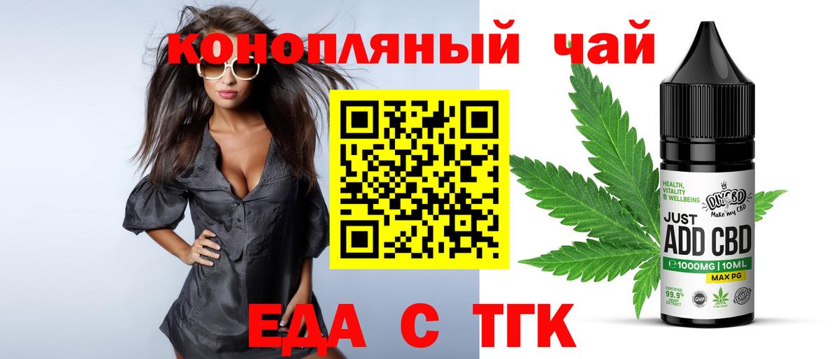 Элиста  Canna-Cookies марихуана  Вход с VPN 