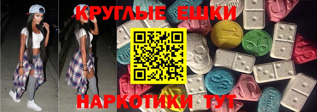 Элиста  ЭКСТАЗИ  продажа наркотиков  Вход с VPN  ЭКСТАЗИ Cube  ЭКСТАЗИ Philipp Plein 