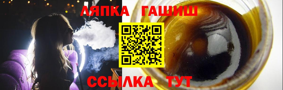 ГАШИШ VHQ Элиста