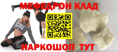 шишки Краснознаменск
