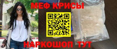 шишки Краснознаменск