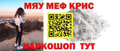 шишки Краснознаменск
