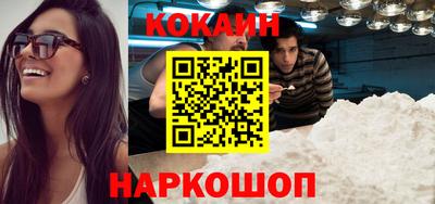 мескалин Краснокаменск
