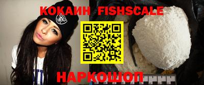 шишки Краснознаменск