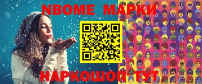 шишки Краснознаменск
