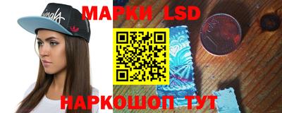 мескалин Краснокаменск