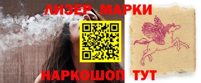 марихуана Краснодар