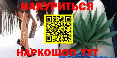 мескалин Краснокаменск