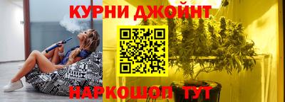 мескалин Краснокаменск