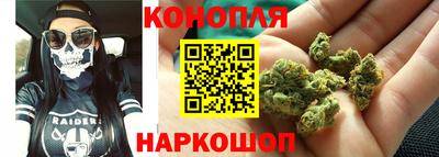 мескалин Краснокаменск