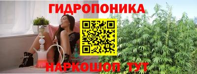 марихуана Краснодар