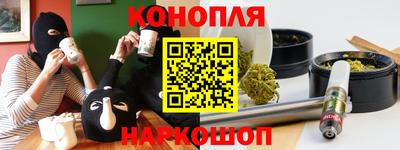 марихуана Краснодар
