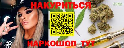 шишки Краснознаменск