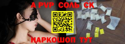 шишки Краснознаменск