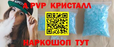 шишки Краснознаменск