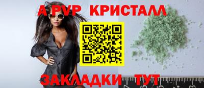 шишки Краснознаменск