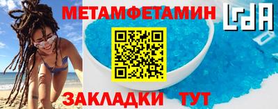 MDMA Кунгур