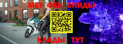 шишки Краснознаменск
