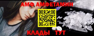 мескалин Краснокаменск
