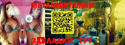 MDMA Кунгур