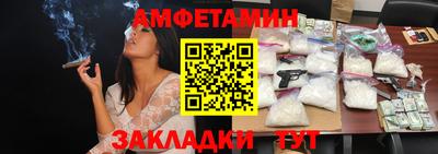 мескалин Краснокаменск