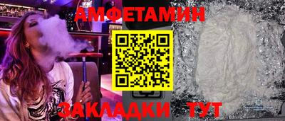 шишки Краснознаменск