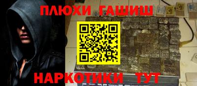 марихуана Краснодар