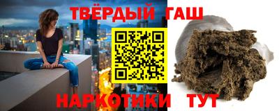 мескалин Краснокаменск