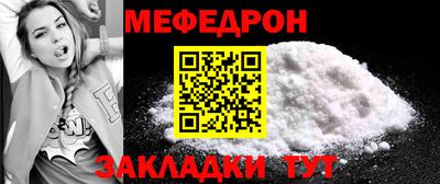 шишки Краснознаменск