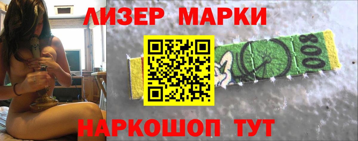 Лсд 25 экстази ecstasy  ЛСД экстази кислота  мега зеркало  Элиста  Вход с VPN 