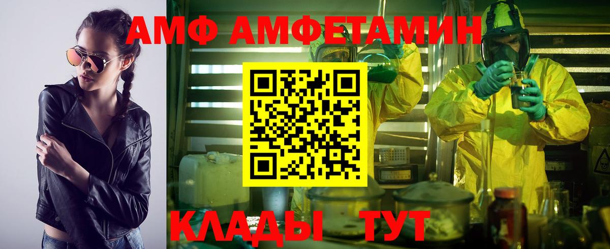 МЕТАМФЕТАМИН витя  МЕТАМФЕТАМИН витя  Элиста  Вход с VPN 