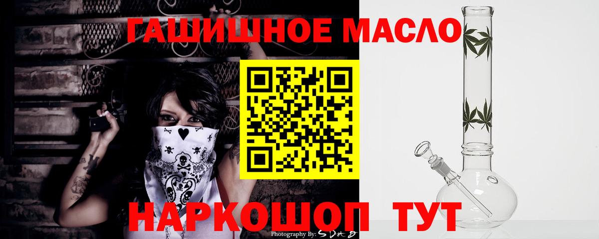 Дистиллят ТГК концентрат Элиста