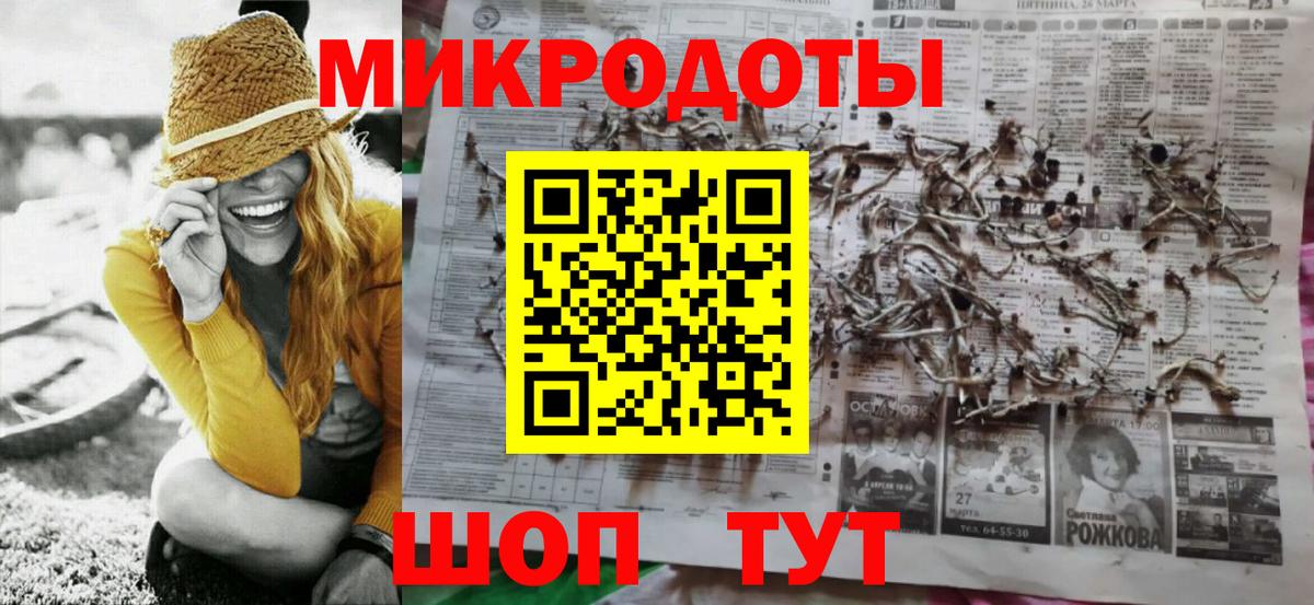 Галлюциногенные грибы мухоморы Элиста