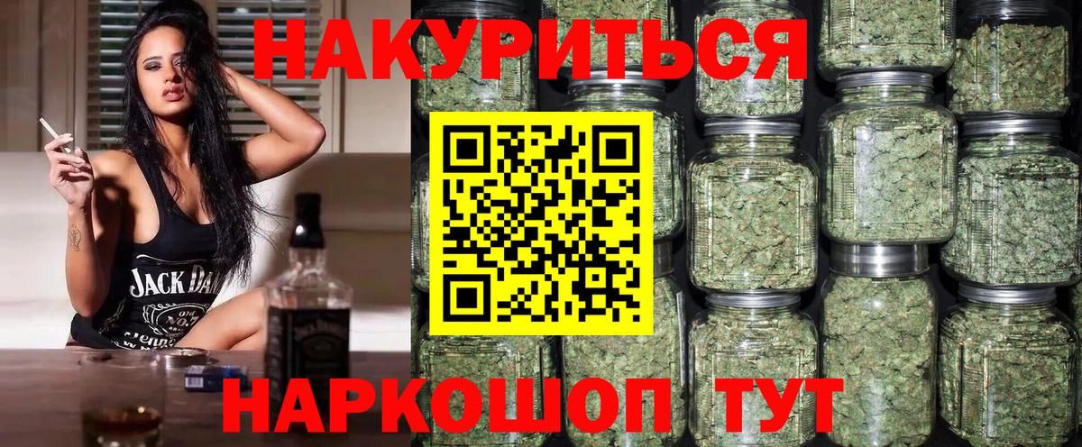 Бошки марихуана MAZAR  Вход с VPN  Элиста  Бошки Шишки White Widow 